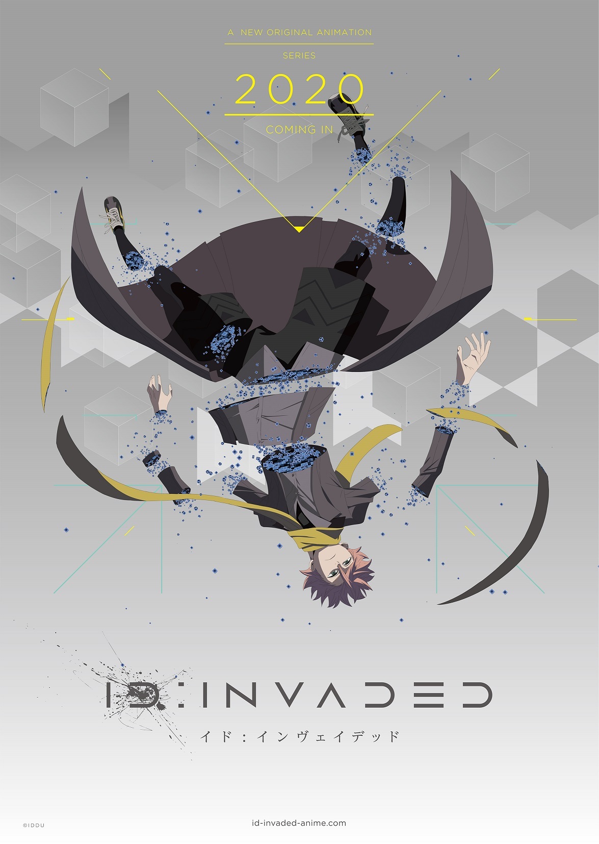 『ID:INVADED イド：インヴェイデッド』