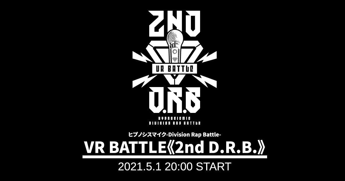 0以上 ヒプノシスマイク 投票結果 ヒプノシスマイク Drb 投票結果