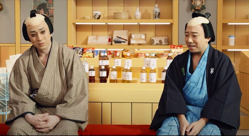 図夢歌舞伎『弥次喜多』 Amazon Prime Video 12月26日より独占配信中 ／（C)松竹