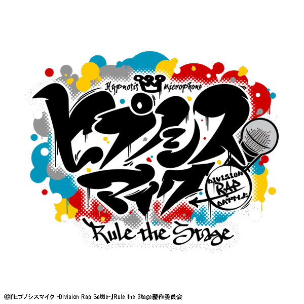 『ヒプノシスマイク -Division Rap Battle-』Rule the Stage