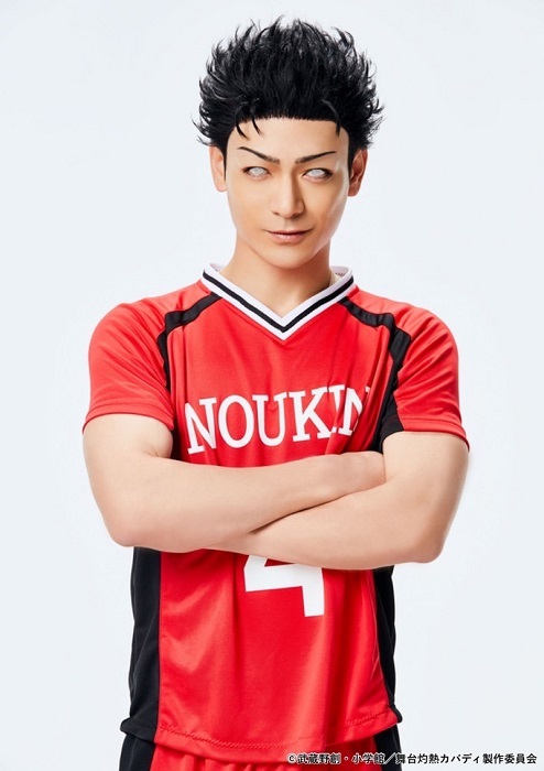 伊達真司（小早川俊輔） (C)武蔵野創・小学館／舞台灼熱カバディ製作委員会