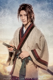 【60点以上】薄桜鬼 真改 相馬主計グッズまとめ ミュージカル『薄桜鬼 真改』相馬主計 篇 2021年4月東京・関西に