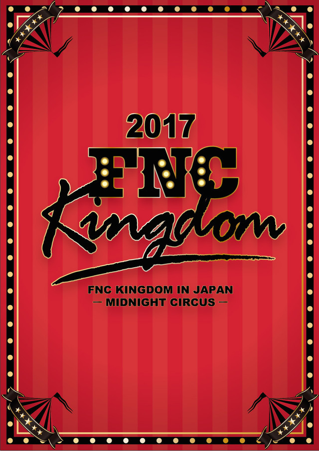 V.A.「2017 FNC KINGDOM IN JAPAN -MIDNIGHT CIRCUS-」ジャケット