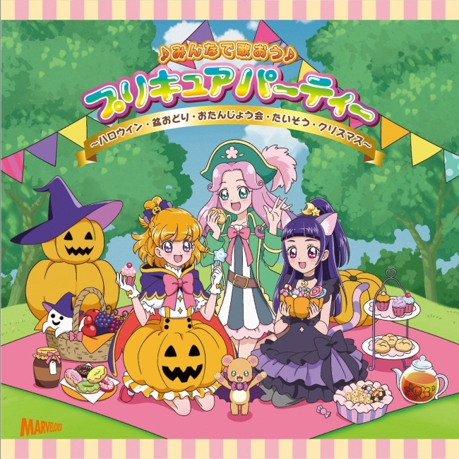 アニメ プリキュア 歴代シンガーが参加 企画アルバム みんなで歌おうプリキュアパーティー リリース決定 Spice エンタメ特化型情報メディア スパイス