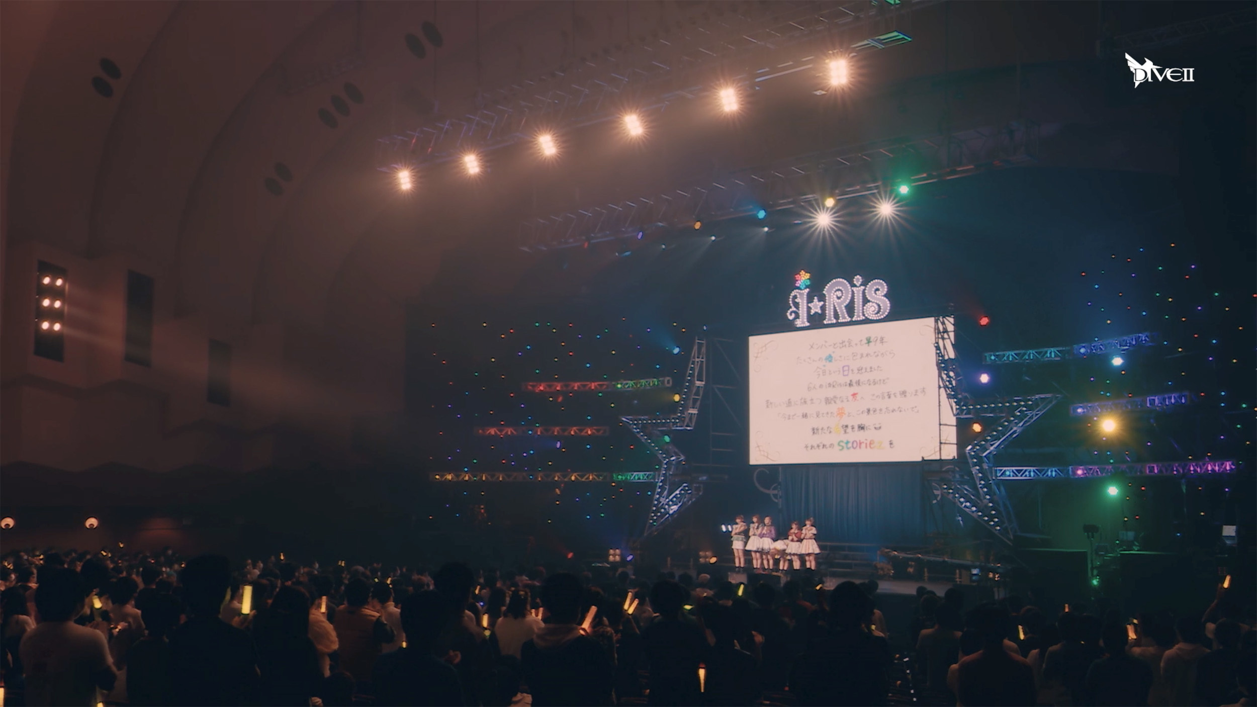 『i☆Ris LIVE 2021 ～storiez～』BD/DVDダイジェスト映像より