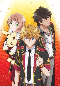 アニメ『アイ★チュウ』二期生、一期生のキャラクター設定画＆村瀬歩、前野智昭、下野紘、小野友樹ほか追加キャスト解禁