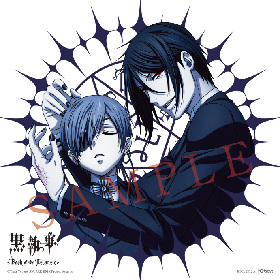 【公式品】黒執事 特典 芝美奈子 ジャケットイラスト ピンナップ 9枚セット 公式品】黒執事 特典 芝美奈子 ジャケットイラスト ピンナップ 9