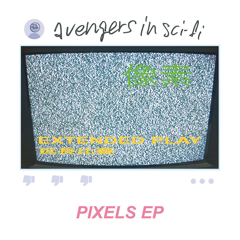 『Pixels EP』