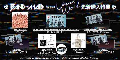CDDVDBAND-MAID Unseen World[完全生産限定]CD+Blu-ray