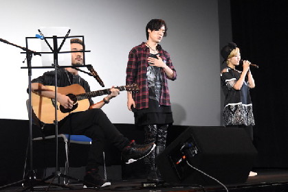WHITE JAM、映画主題歌を生披露「映画と重なって泣きそうに」