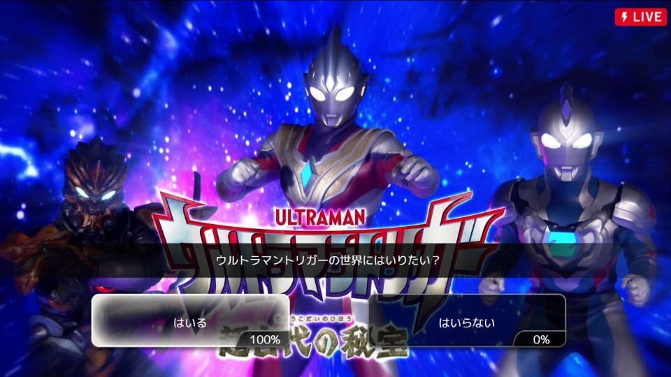グラフィックライブラリー ウルトラマン、ウルトラセブン、仮面ライダー ヒーロー グラフィックライブラリー ウルトラマン、ウルトラセブン、仮面ライダー ヒーロー