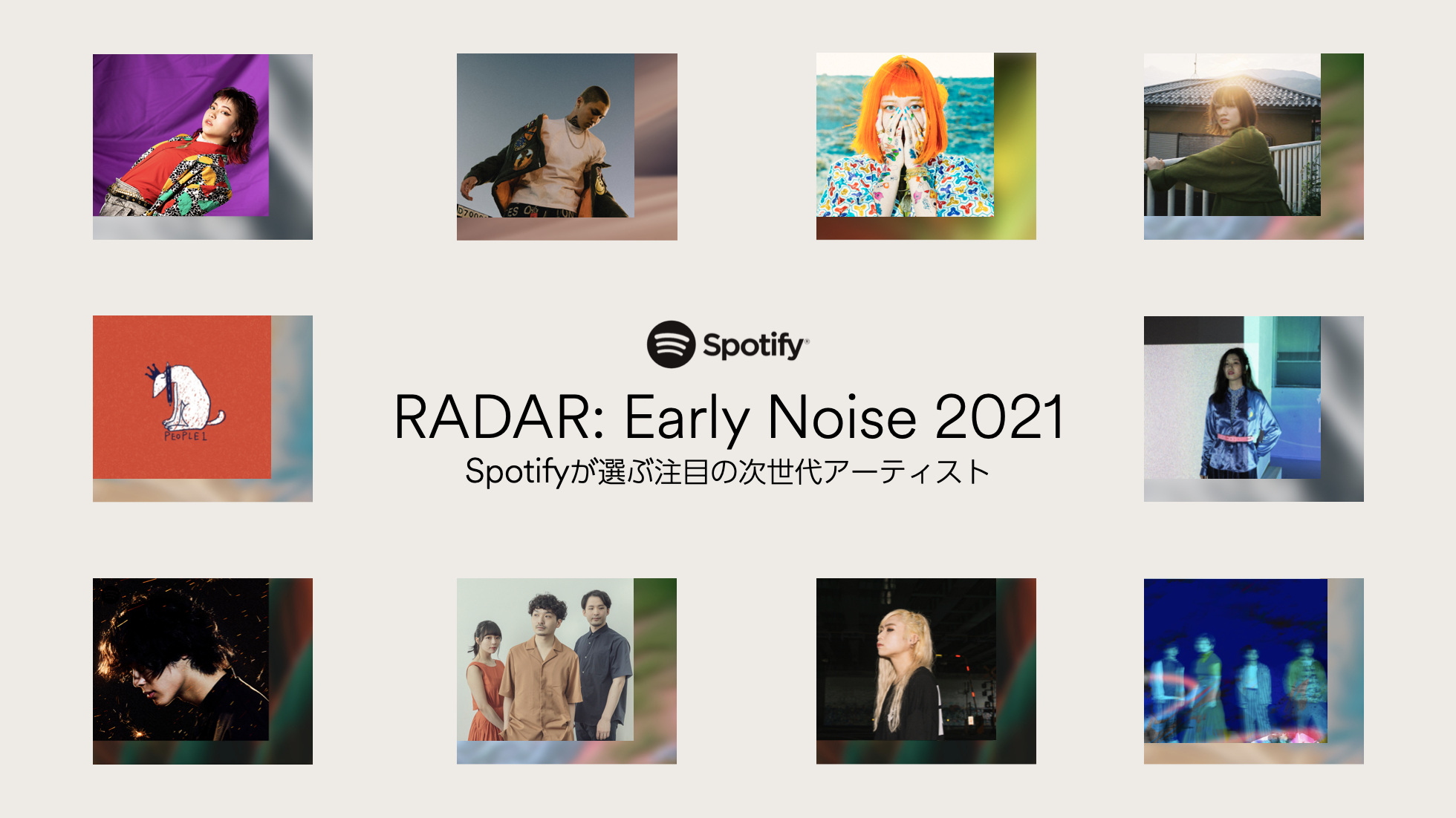 Spotify「RADAR：Early Noise 2021」アーティスト