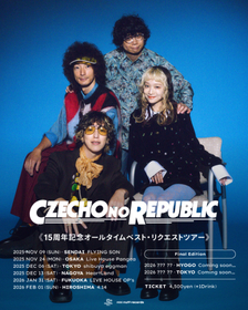 Czecho No Republic『15周年記念 オールタイムベスト・リクエストツアー』開催を発表 ファン投票によるリクエスト形式でセットリストを決定