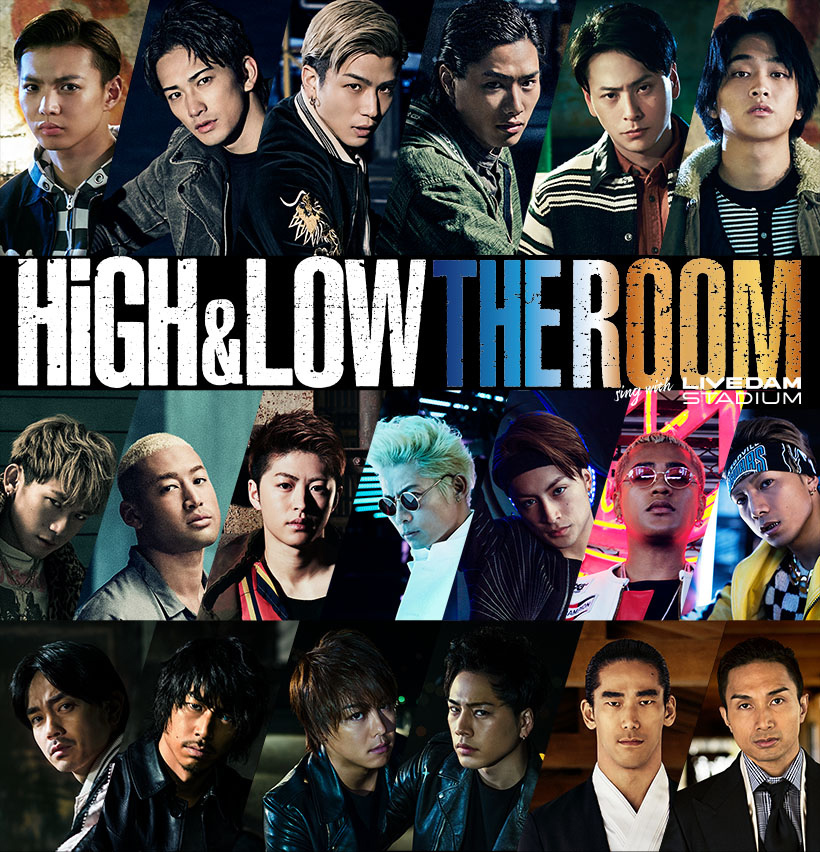 Highlow The Room第二弾が聖地中目黒ほかで期間限定