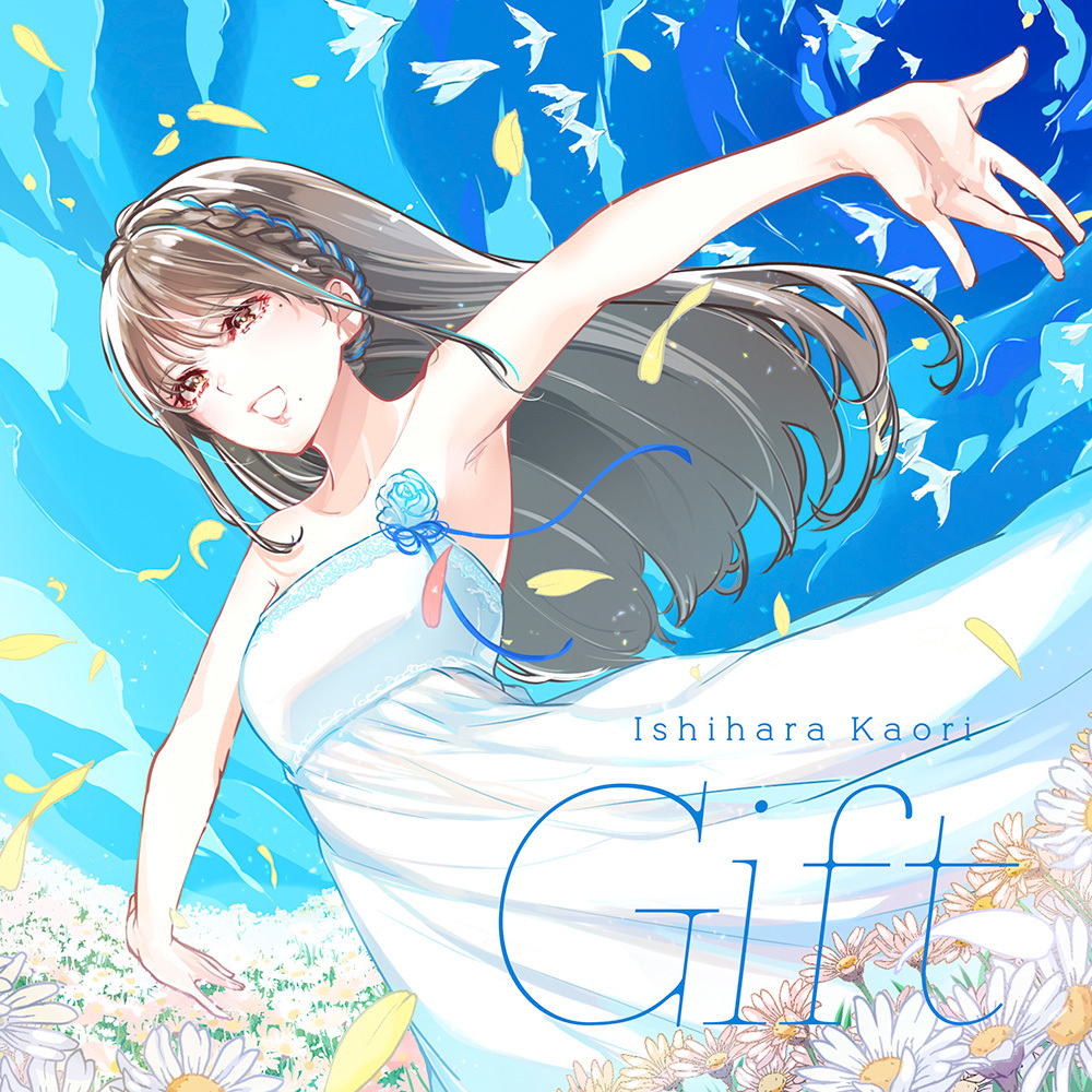 石原夏織「Gift」ジャケット