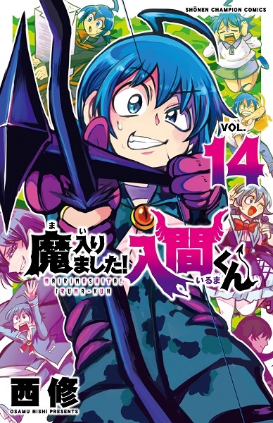 魔入りました 入間くん 芹澤 優コラボ デビきゅー ポーズで奇跡の2ショットを決める原作者 描き下ろしコラボイラスト公開 Spice エンタメ特化型情報メディア スパイス