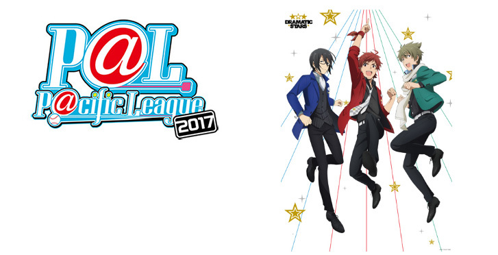  ©BNEI／PROJECT　SideM