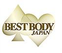 『BEST BODY JAPAN 2017』が11月26日（日）に行われる