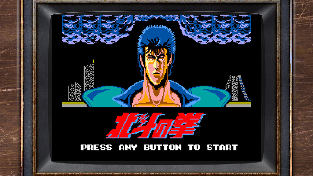セガ・マークIII版 北斗の拳