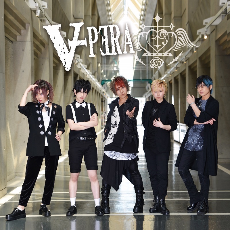 Vipera 初回盤