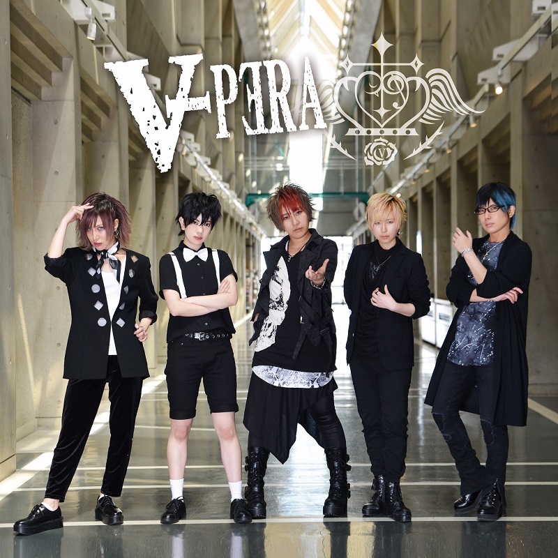 Vipera　初回盤