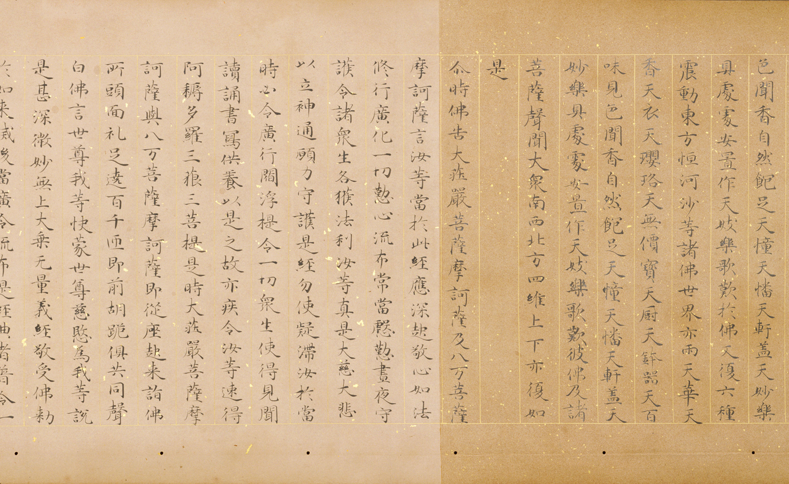 国宝　無量義経　１巻　彩箋墨書　日本・平安時代　１１世紀　根津美術館蔵