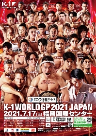 Amazon.co.jp: NATURAL BORN KRUSHER ~K-1 3階級王者 武尊~ [DVD