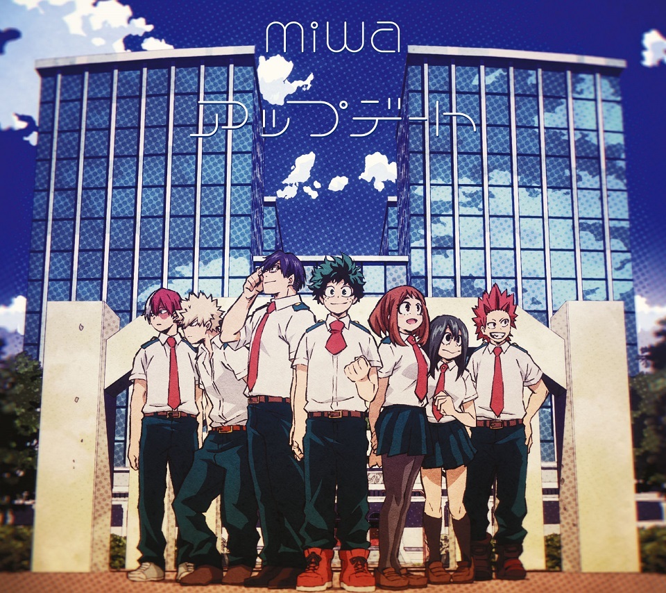 miwa「「アップデート」期間生産限定盤（アニメ盤）
