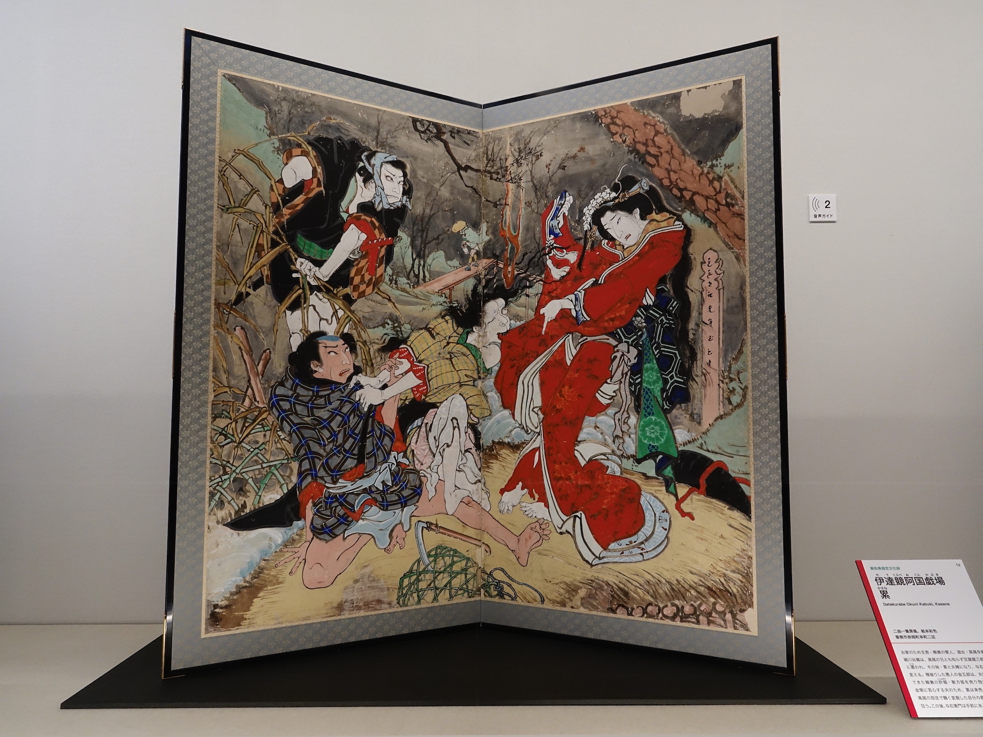 恐ろしいほど美しい『幕末土佐の天才絵師 絵金』後期展示開始