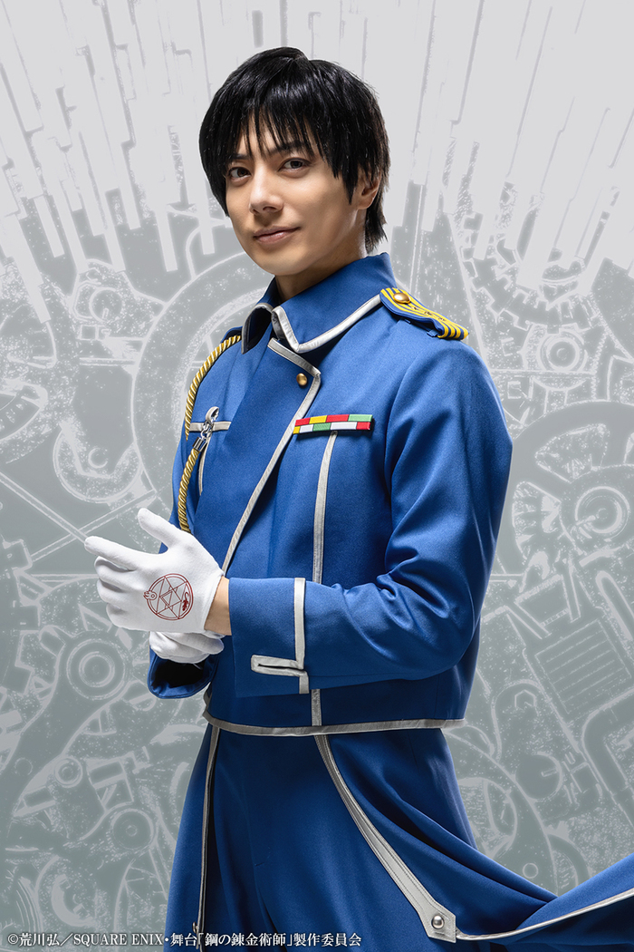 ロイ・マスタング 役：和田琢磨 (C)荒川弘／SQUARE ENIX・舞台「鋼の錬金術師」製作委員会