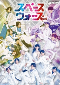 30-DELUX×KoRocK『スペースウォーズ2023feat. BOYS AND MEN』メインビジュアル公開