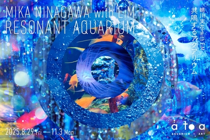 神戸・átoaでインスタレーション作品展示『蜷川実花 with EiM 共鳴するアクアリウム』開催