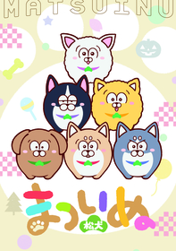 おそ松さん 松犬 おそ松さん」公式アカウント on X: 