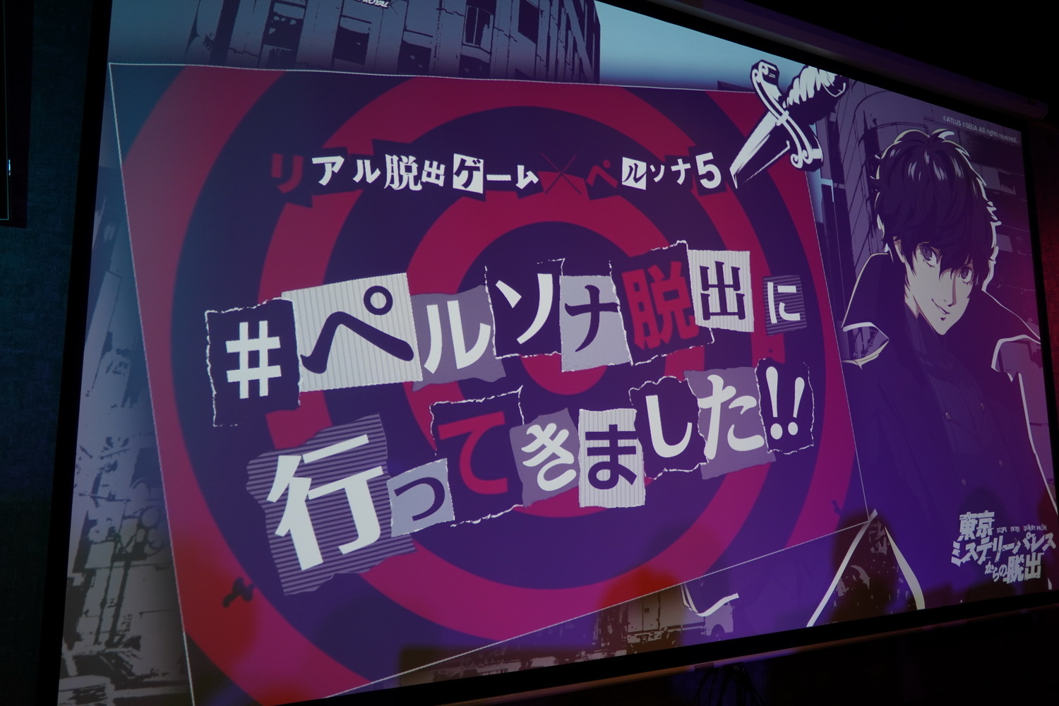 (C)ATLUS (C)SEGA All rights reserved.(C)SCRAP