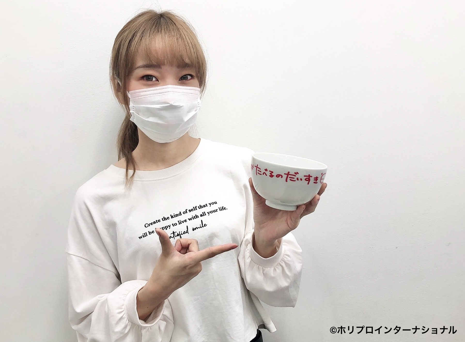 『大橋彩香バースデーイベント～はっしーバースデー2021～』お茶碗 （C）ホリプロインターナショナル