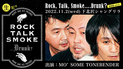 MO’SOME TONEBENDER、ワンマンライブの生配信が決定