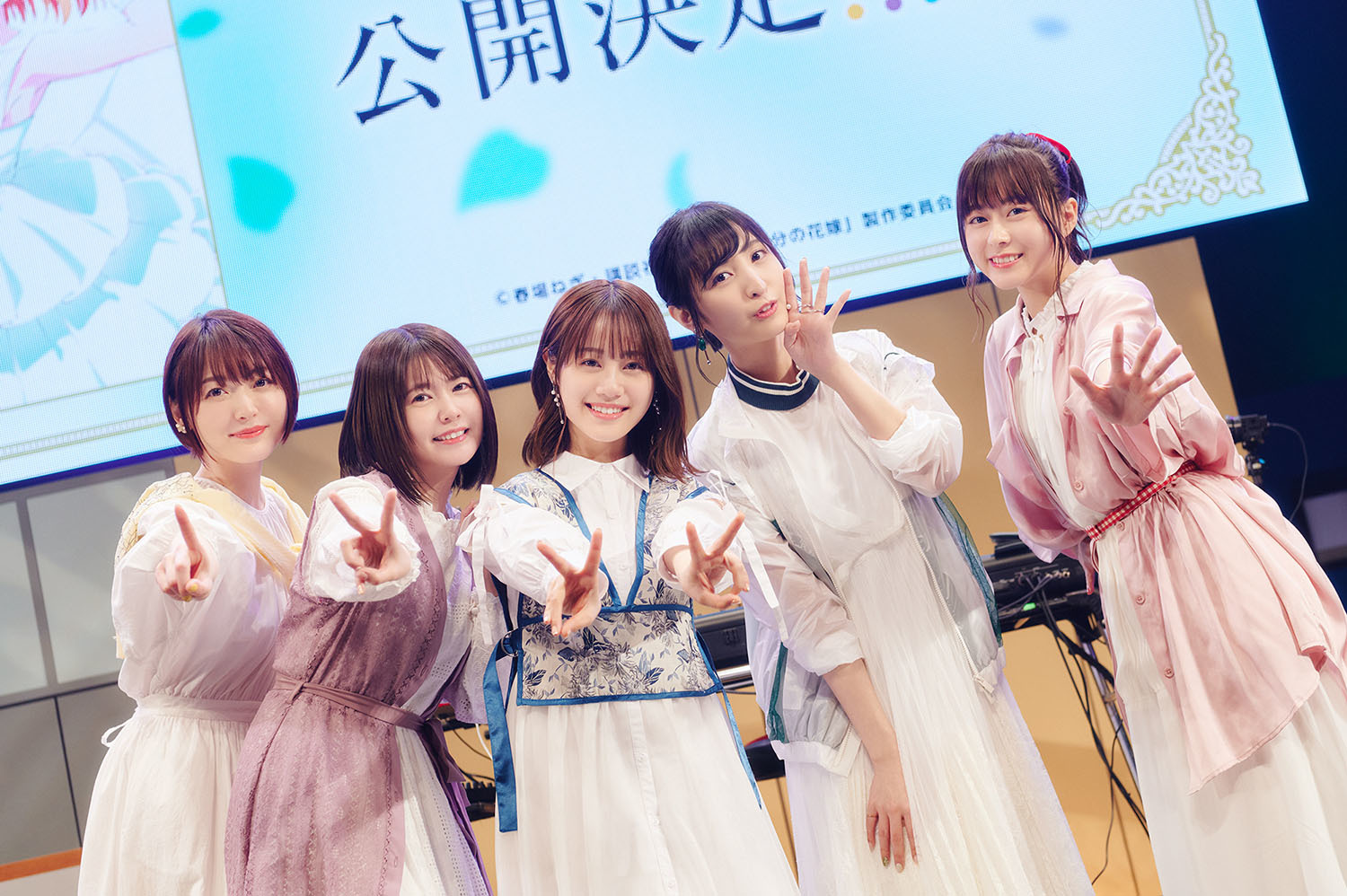 花澤香菜、竹達彩奈、伊藤美来、佐倉綾音、水瀬いのりが勢揃いした『五等分の花嫁∬ SPECIAL EVENT 2021』  Blu-ray＆DVDが発売決定 | SPICE - エンタメ特化型情報メディア スパイス