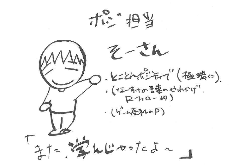 神木隆之介が漫画執筆に初挑戦 アクダマドライブ の漫画家 大柿ロクロウ氏に師事し Rentaコミックス に作品掲載へ Spice エンタメ特化型情報メディア スパイス