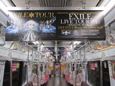 DISCOGRAPHY [EXILE LIVE TOUR 2015 ”AMAZING WORLD”]｜EXILE
