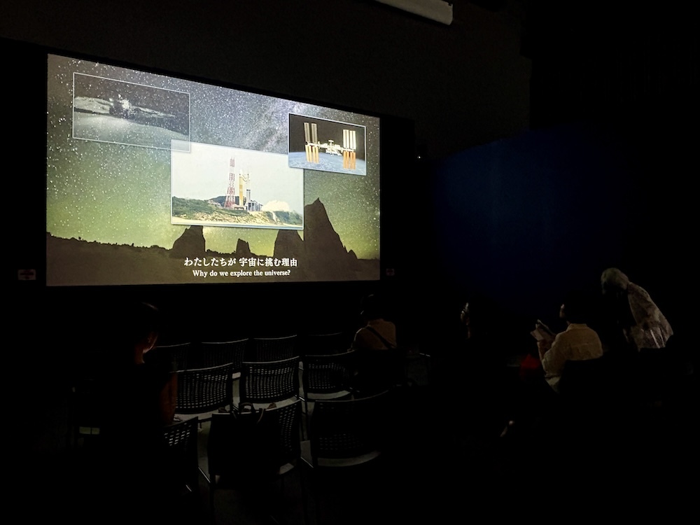 展示映像「深宇宙ツアー」