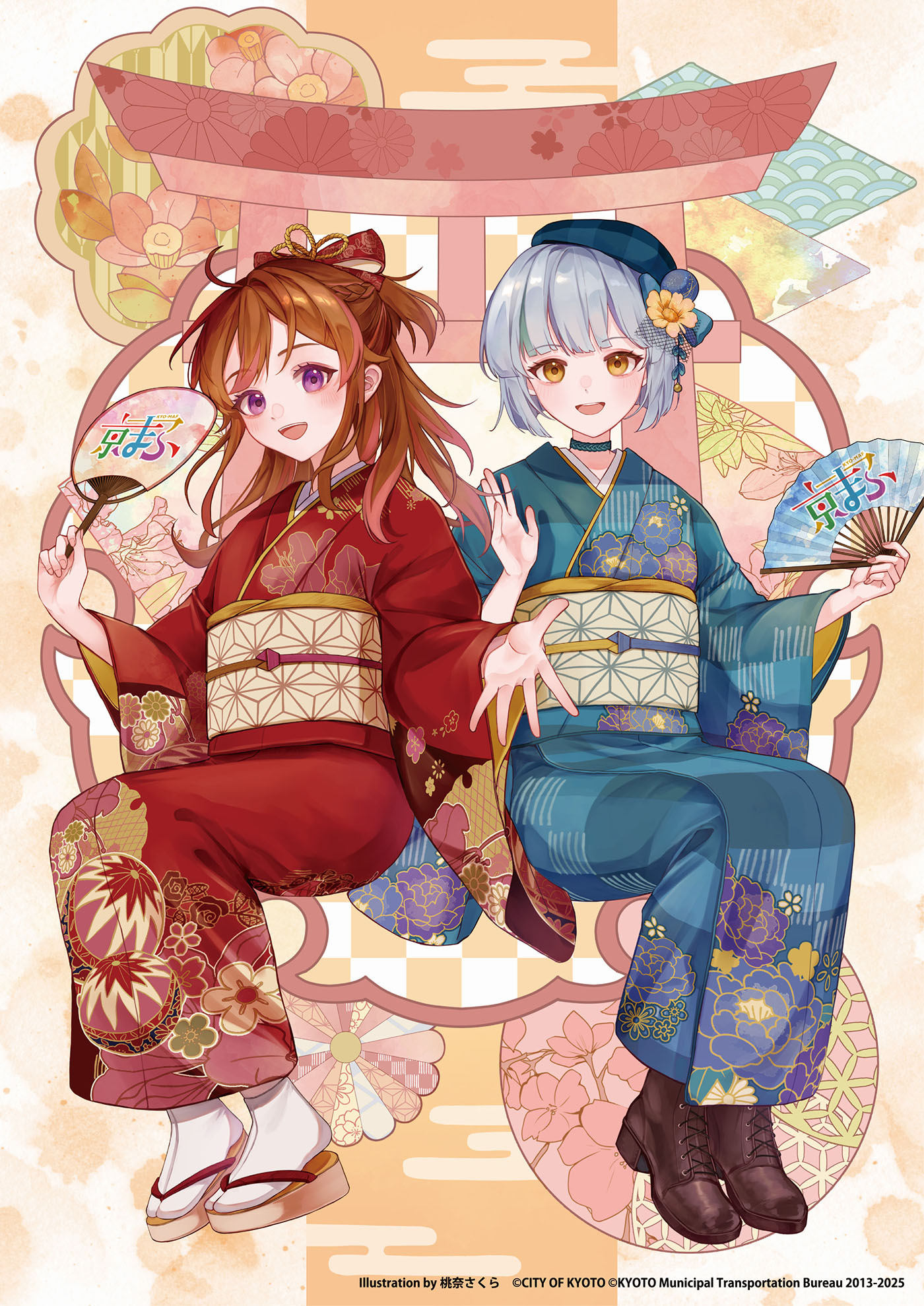 Illustration by 桃奈さくら　(C)CITY OF KYOTO　(C)KYOTO Municipal Transportation Bureau 2013-2025
