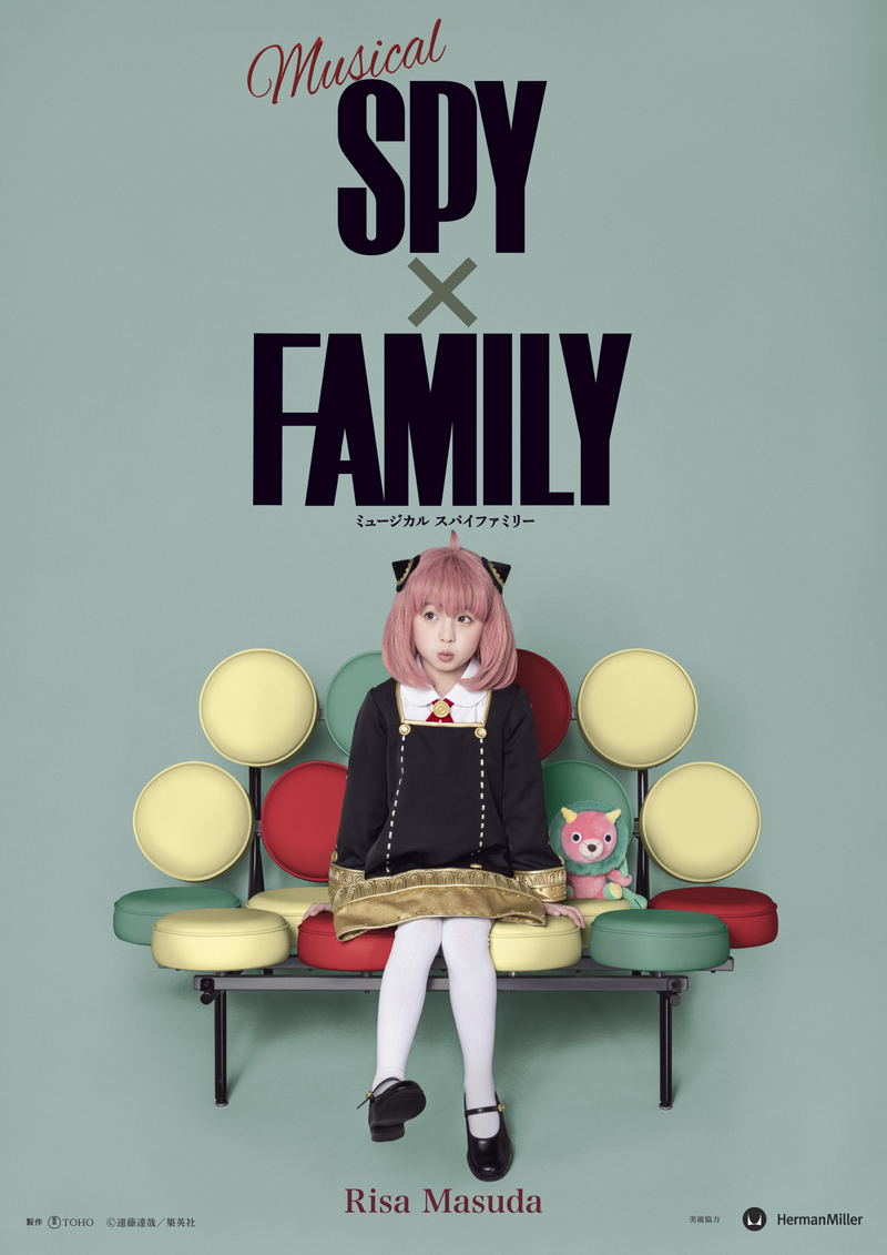 ミュージカル『SPY×FAMILY』アーニャ役お披露目ミニ会見～アーニャ役の池村碧彩・井澤美遥・福地美晴・増田梨沙に「ちち」ロイド役の森崎ウィン・鈴木拡樹からピーナッツ贈呈  | SPICE - エンタメ特化型情報メディア スパイス