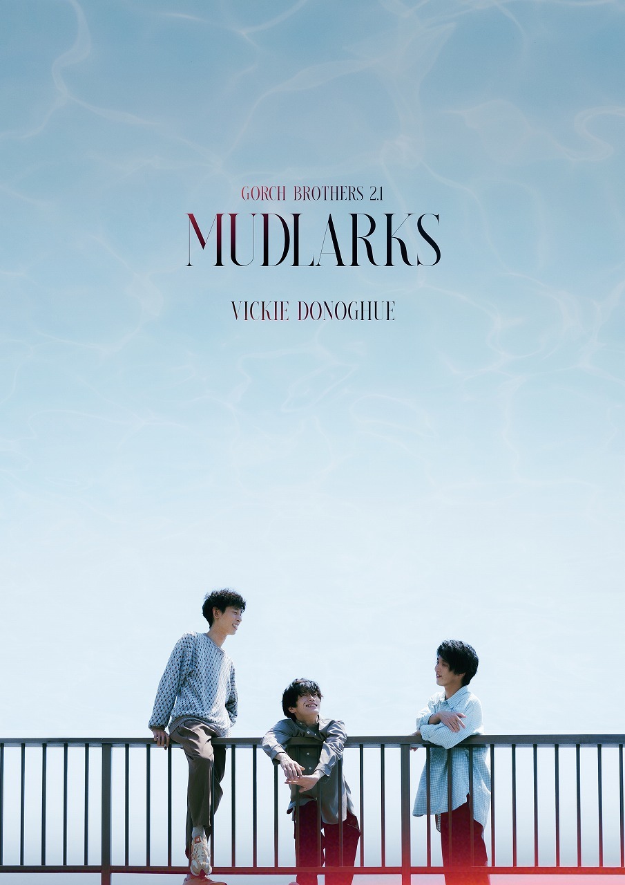 GORCH BROTHERS 2.1『MUDLARKS』