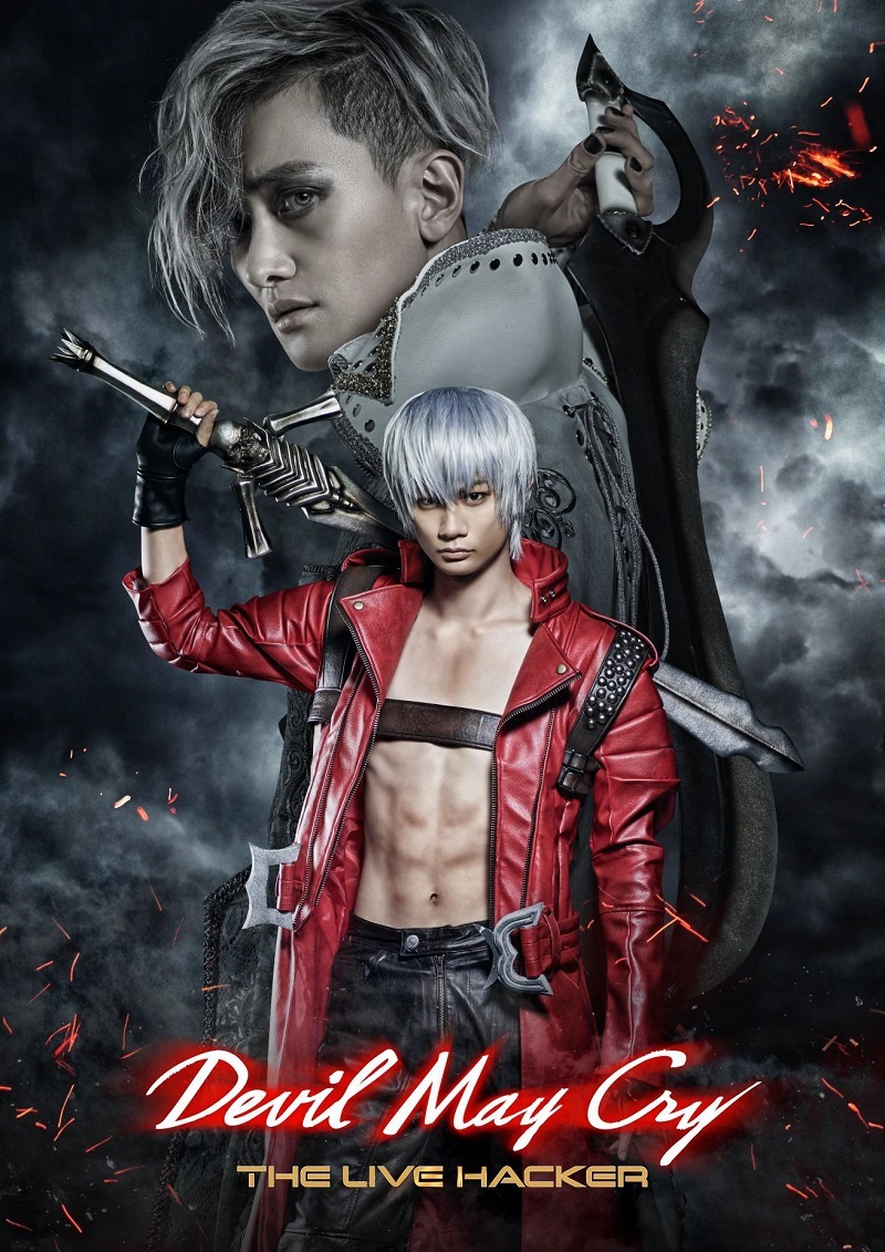 舞台『DEVIL MAY CRY -THE LIVE HACKER-』のキービジュアルが