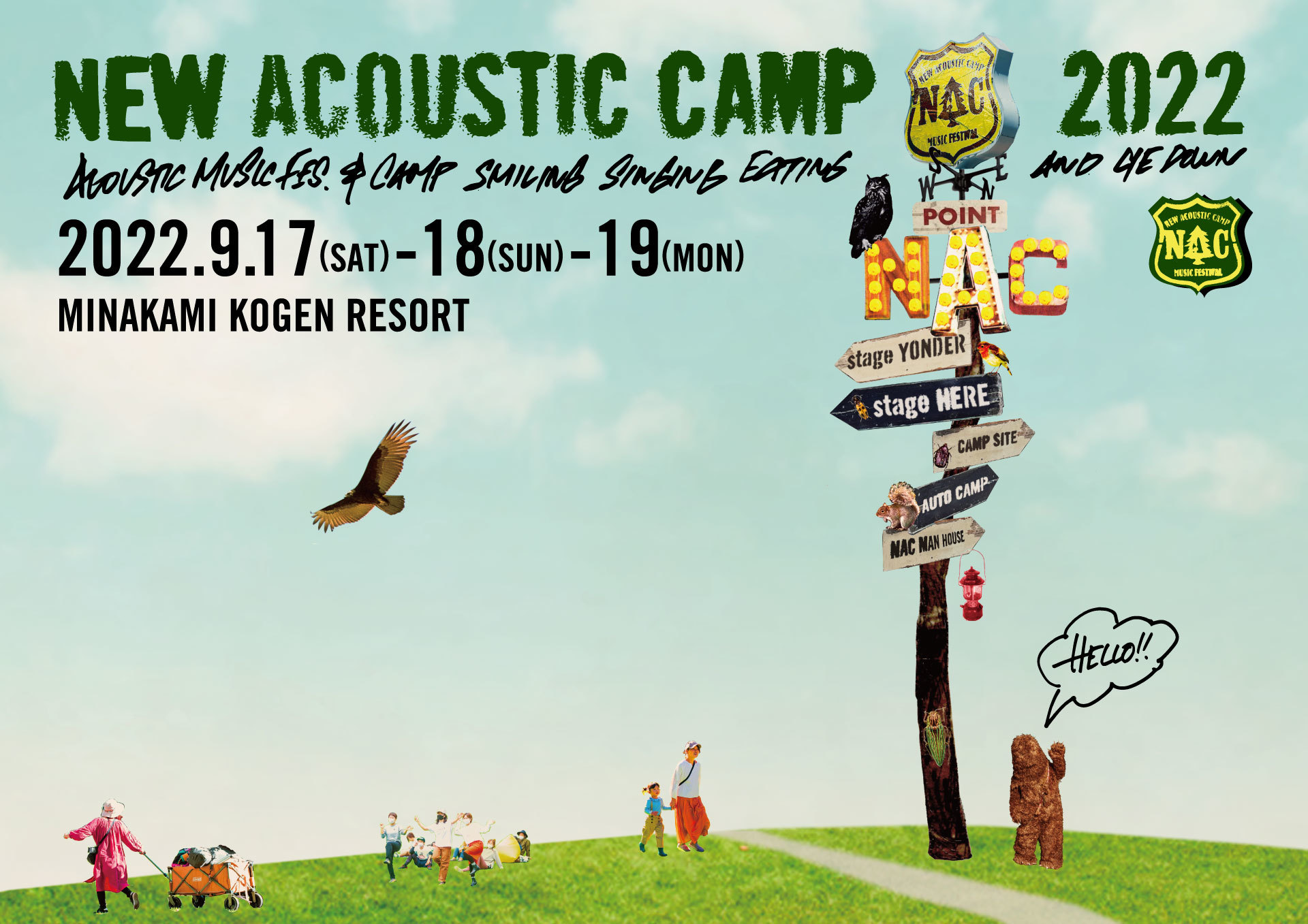 『New Acoustic Camp 2022』