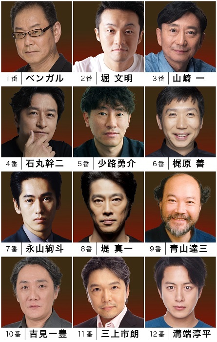 堤真一 石丸幹二 溝端淳平らが出演 十二人の怒れる男 が11年ぶりにシアターコクーンで上演決定 Spice エンタメ特化型情報メディア スパイス