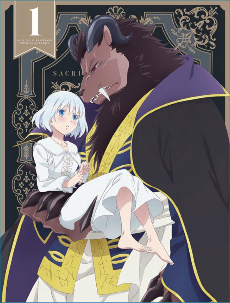 TVアニメ「贄姫と獣の王」Blu-rayシリーズ第1巻ジャケットデザイン （c）友藤 結・白泉社／「贄姫と獣の王」製作委員会