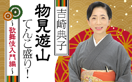 中村勘九郎・中村七之助が歌舞伎の魅力、そして亡き父への想いを語る　ニッポン放送で特別番組を放送