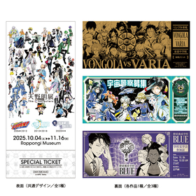 画像】『天野明展』東京凱旋、六本木ミュージアムにて10月開催