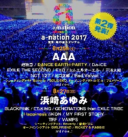 『a-nation』第二弾でDANCE EARTH PARTY、Happiness、GIRLFRIEND、感エロらが発表に